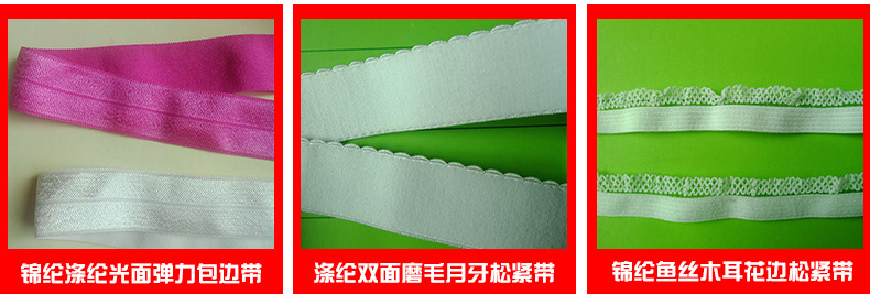 Clothing Accessories European Standard High-End Underwear Bra Elastic Shoulder Strap 0.6cm Matte Nylon Shoulder Girdle