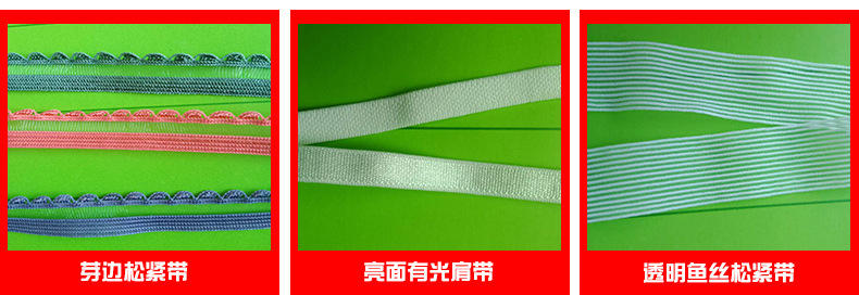 Clothing Accessories European Standard High-End Underwear Bra Elastic Shoulder Strap 0.6cm Matte Nylon Shoulder Girdle