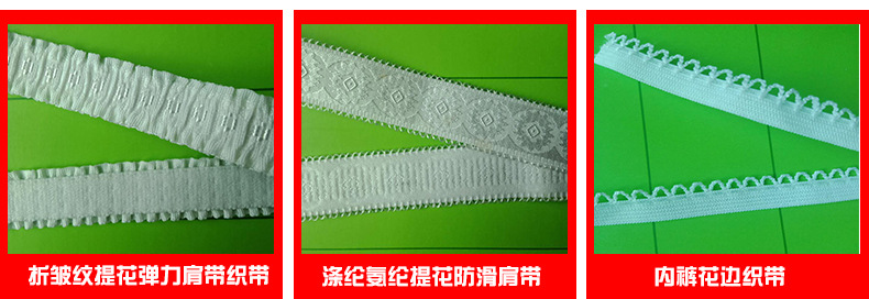 Clothing Accessories European Standard High-End Underwear Bra Elastic Shoulder Strap 0.6cm Matte Nylon Shoulder Girdle