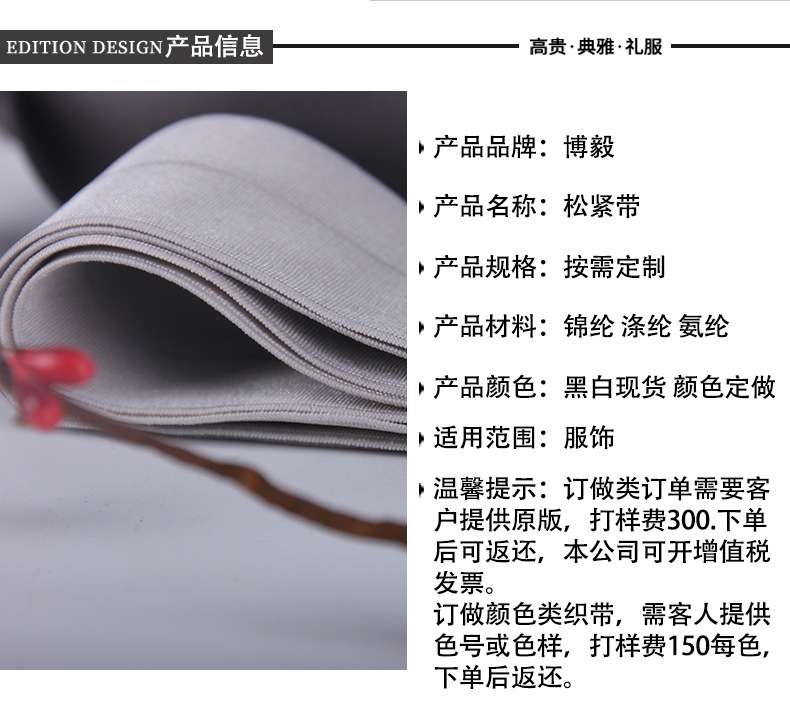 Clothing Accessories European Standard High-End Underwear Bra Elastic Shoulder Strap 0.6cm Matte Nylon Shoulder Girdle