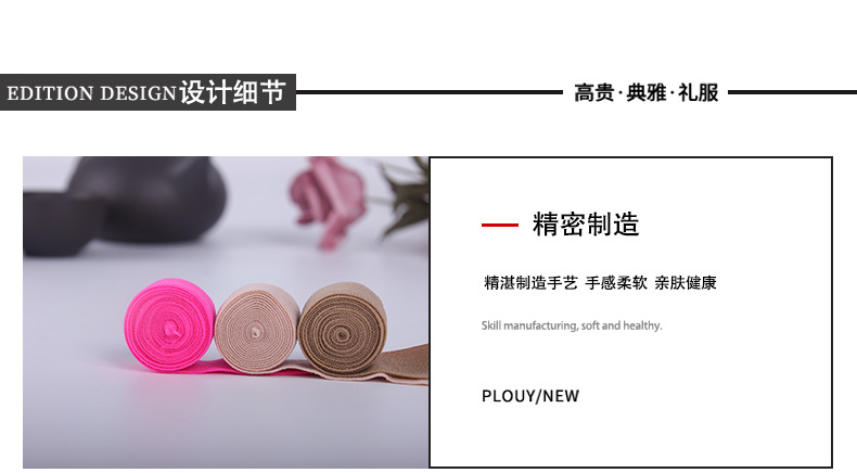 Clothing Accessories European Standard High-End Underwear Bra Elastic Shoulder Strap 0.6cm Matte Nylon Shoulder Girdle