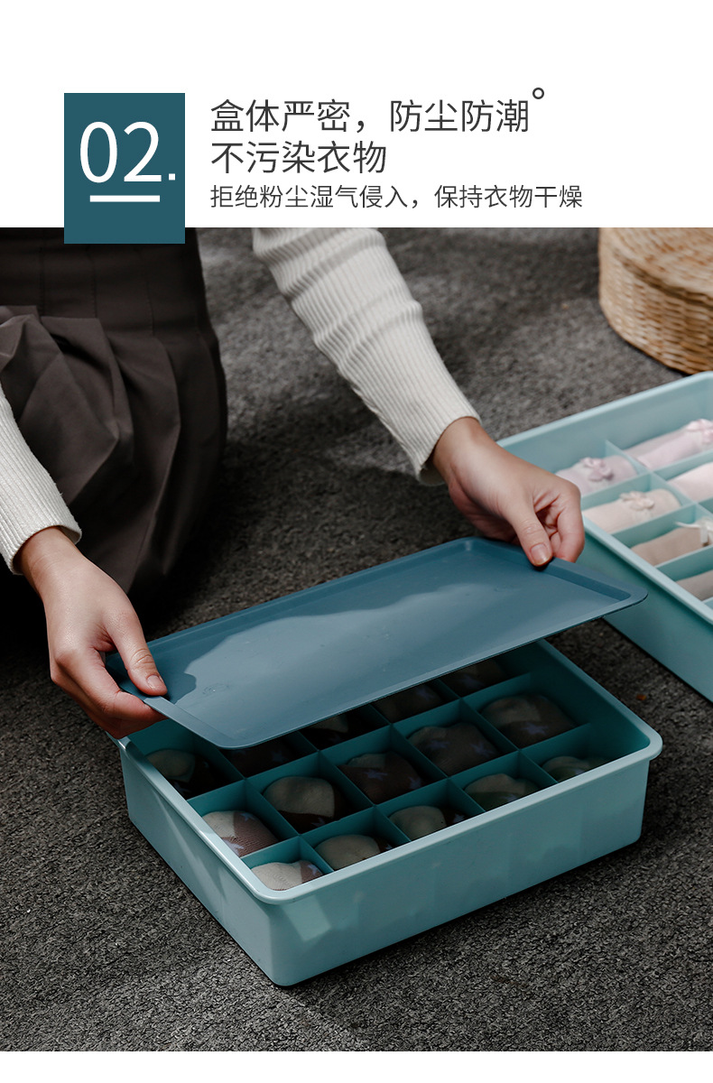 Underwear Underwear Storage Box Compartment Household Socks Bra Storage Basket Sundries with Lid Finishing Box Compartment Fabulous Accessories Box