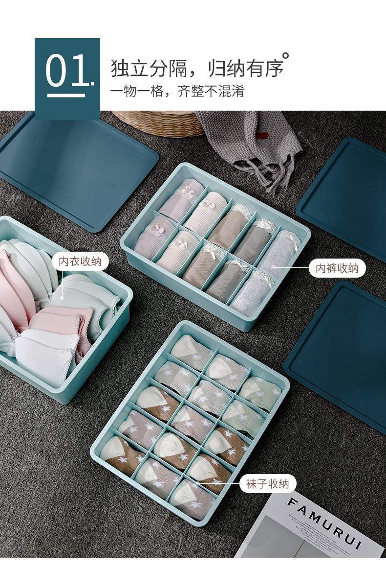 Underwear Underwear Storage Box Compartment Household Socks Bra Storage Basket Sundries with Lid Finishing Box Compartment Fabulous Accessories Box