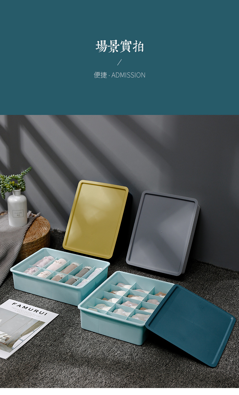 Underwear Underwear Storage Box Compartment Household Socks Bra Storage Basket Sundries with Lid Finishing Box Compartment Fabulous Accessories Box