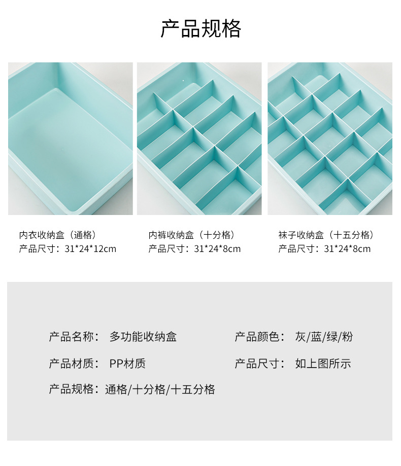 Underwear Underwear Storage Box Compartment Household Socks Bra Storage Basket Sundries with Lid Finishing Box Compartment Fabulous Accessories Box