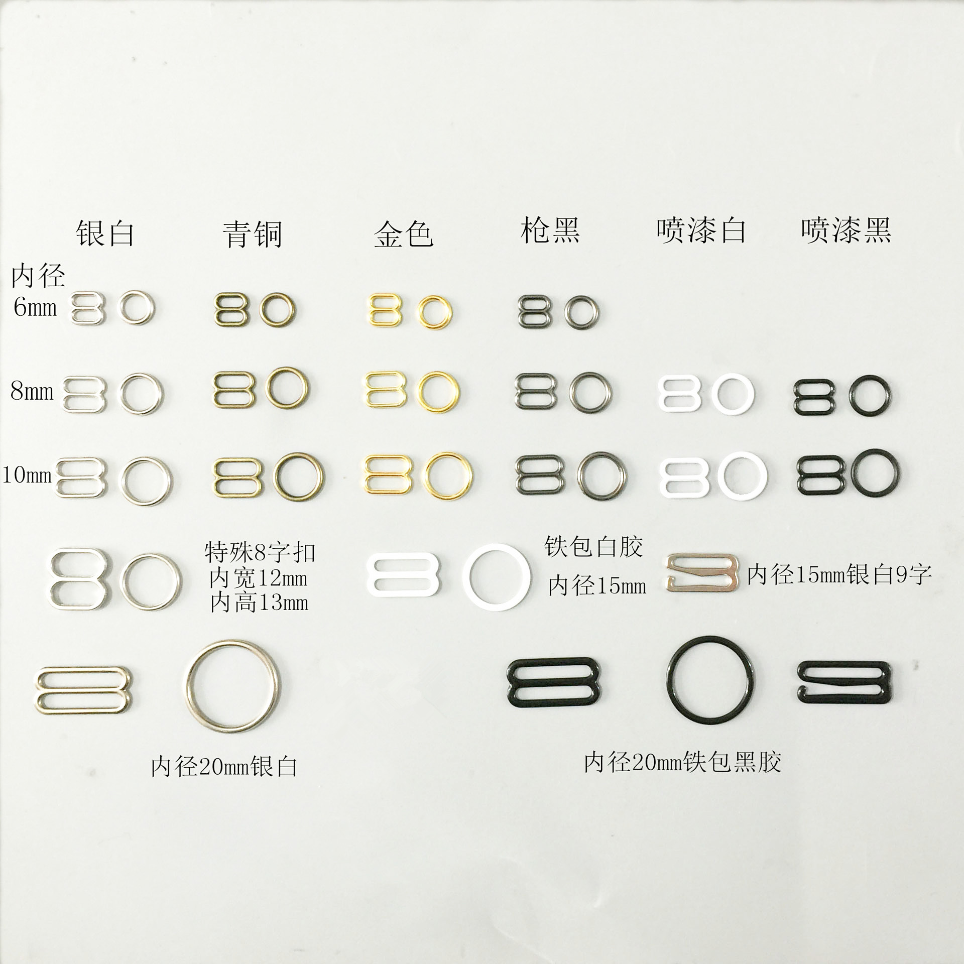 Environmental Protection Metal Underwear Adjustable Buckle Bra Shoulder Strap Button Underwear 089 Word Buckle Alloy Accessories Factory Direct Sales