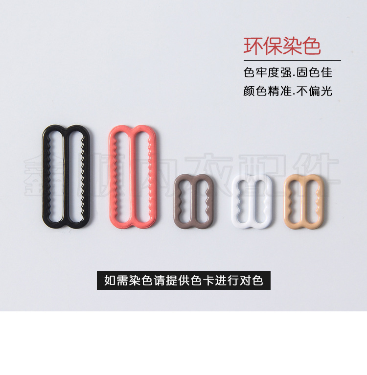Spot Supply Environmental Protection Nylon Glue Buckle Bra Shoulder Strap Adjustable Buckle Toothed 8 Ring Underwear Accessories Factory Direct Sales