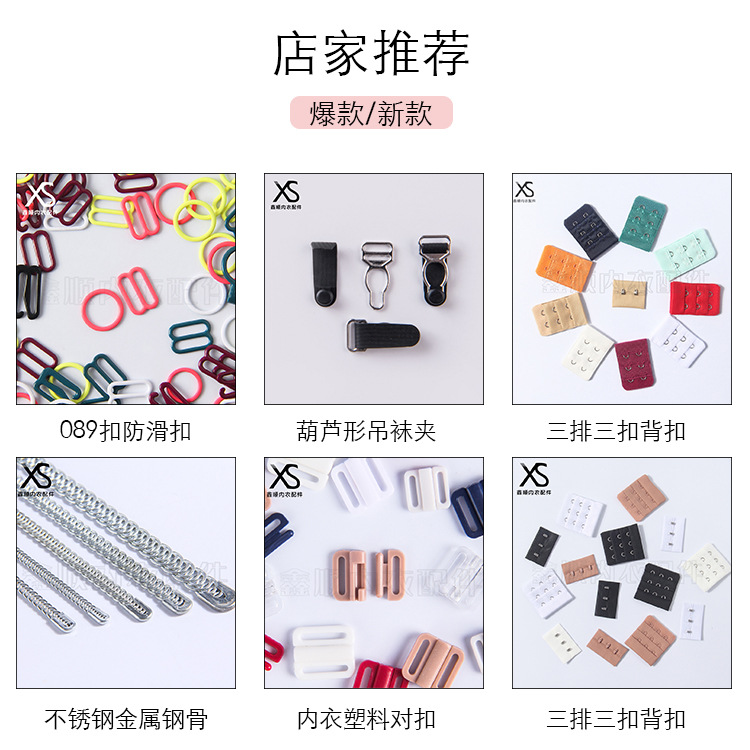 Spot Supply Environmental Protection Nylon Glue Buckle Bra Shoulder Strap Adjustable Buckle Toothed 8 Ring Underwear Accessories Factory Direct Sales
