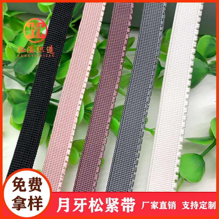 Crescent Elastic Band Frayed Bra Bra Strap Waist Elastic Elastic Band Clothing Accessories