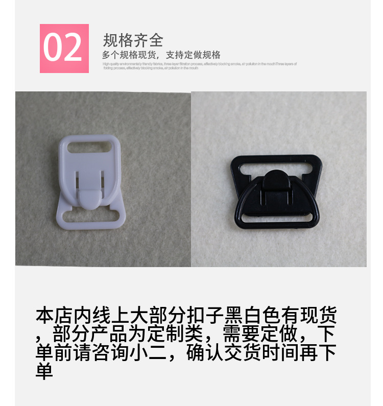 Factory Direct Sales Specification Full 15mm Inner Diameter Nursing Underwear Plastic Mummy Buckle Bra Adjustable Buckle Underwear Accessories