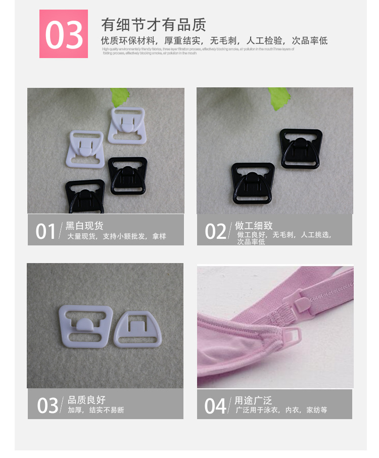 Factory Direct Sales Specification Full 15mm Inner Diameter Nursing Underwear Plastic Mummy Buckle Bra Adjustable Buckle Underwear Accessories