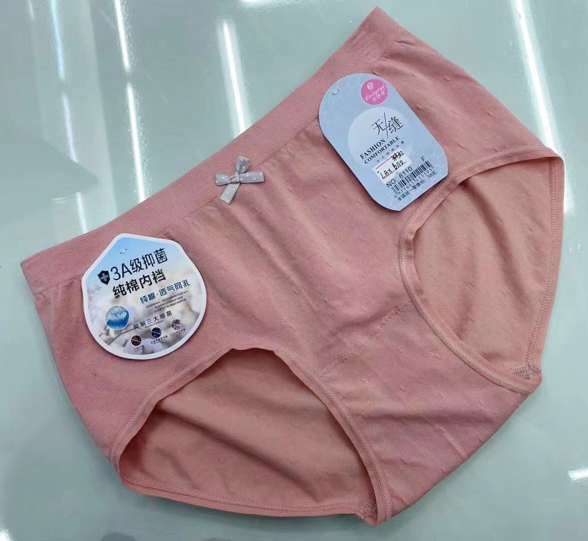 Seamless Underwear Women's One-Piece Mid-Waist Women's Briefs Seamless Underwear Women's One-Piece Mid-Waist Women's Briefs