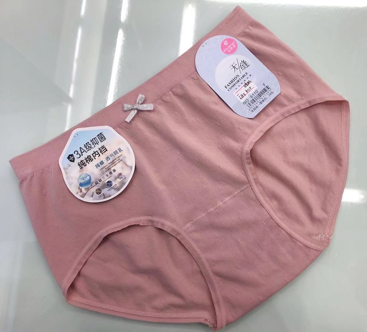Seamless Underwear Women's One-Piece Mid-Waist Women's Briefs Seamless Underwear Women's One-Piece Mid-Waist Women's Briefs