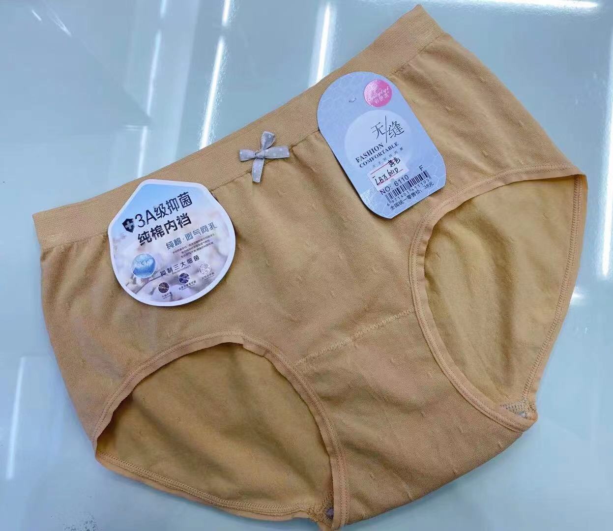 Seamless Underwear Women's One-Piece Mid-Waist Women's Briefs Seamless Underwear Women's One-Piece Mid-Waist Women's Briefs