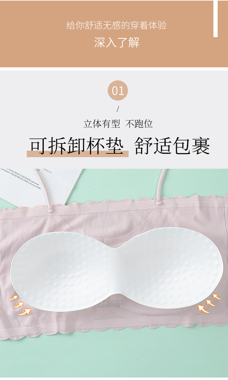 Spaghetti Strap Strapless Bra and Undershirt Bandeau Sling Sports Bra One Piece Ice Silk Seamless Underwear Tube Women Spaghetti Strap Strapless Bra and Undershirt Bandeau Sling Sports Bra One Piece Ice Silk Seamless Underwear Tube Women