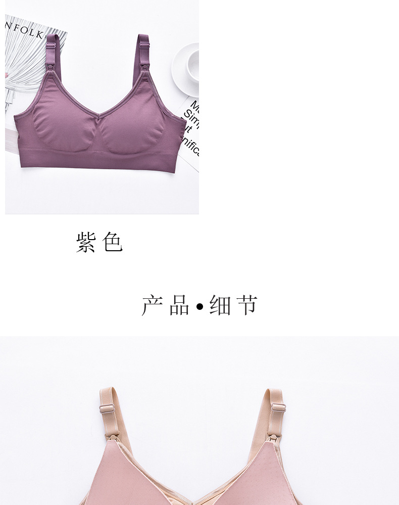 Factory Direct Sales Nursing Bra Seamless Underwear for Pregnant Women Push up and Anti-Sagging Stylish Upper Support without Steel Ring Pregnancy Factory Direct Sales Nursing Bra Seamless Underwear for Pregnant Women Push up and Anti-Sagging Stylish Upper Support without Steel Ring Pregnancy
