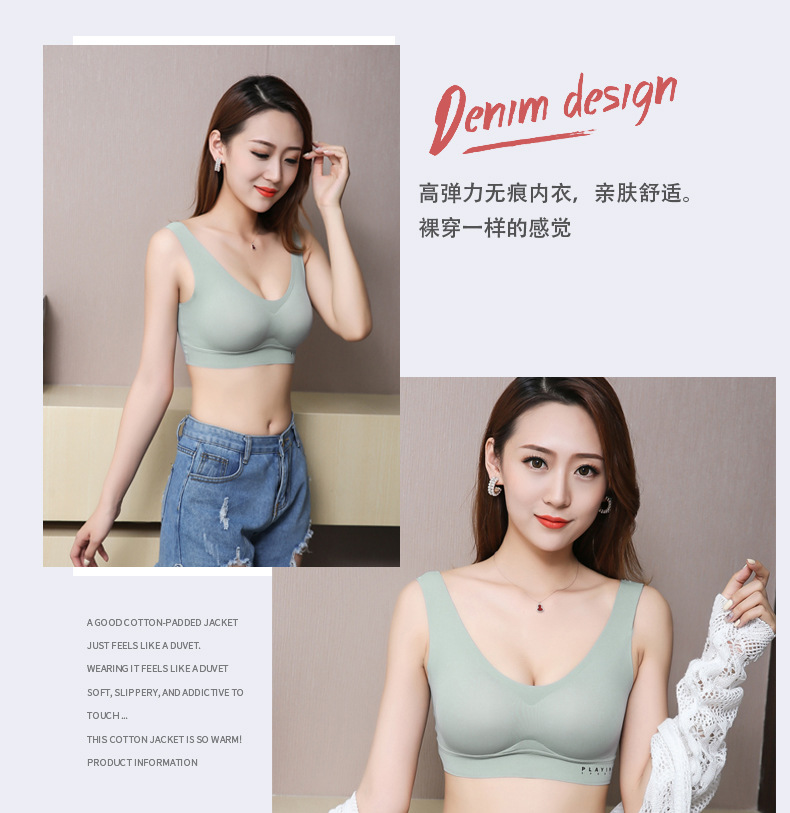 M1 Latex Underwear Seamless Underwear Sport Waistcoat for Women Wireless Sleep Underwear Bra Underwear M1 Latex Underwear Seamless Underwear Sport Waistcoat for Women Wireless Sleep Underwear Bra Underwear