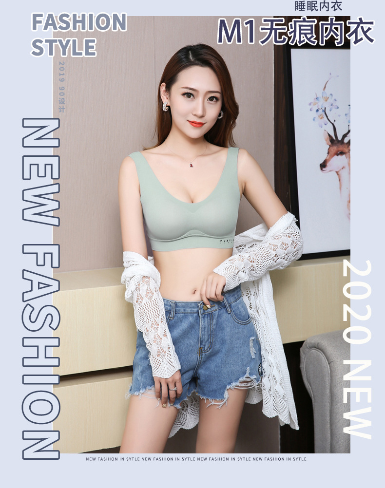 M1 Latex Underwear Seamless Underwear Sport Waistcoat for Women Wireless Sleep Underwear Bra Underwear M1 Latex Underwear Seamless Underwear Sport Waistcoat for Women Wireless Sleep Underwear Bra Underwear