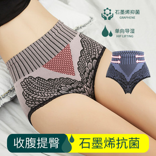 Snug Ubras Ouyang Same Style Nana Xiaolang Bra Set Seamless Underwear Women's Wireless Push up Tube Top