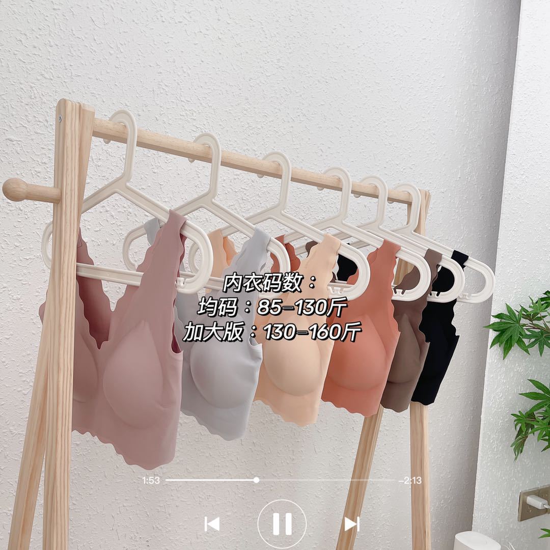 Snug Ubras Ouyang Same Style Nana Xiaolang Bra Set Seamless Underwear Women's Wireless Push up Tube Top