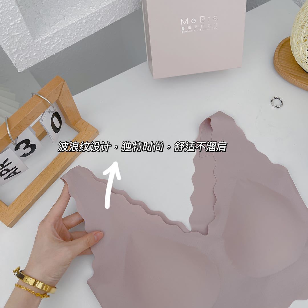 Snug Ubras Ouyang Same Style Nana Xiaolang Bra Set Seamless Underwear Women's Wireless Push up Tube Top