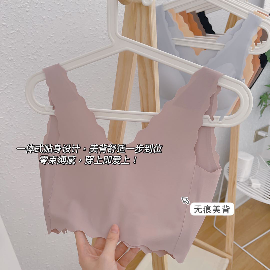 Snug Ubras Ouyang Same Style Nana Xiaolang Bra Set Seamless Underwear Women's Wireless Push up Tube Top