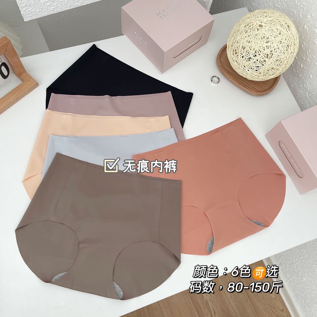 Snug Ubras Ouyang Same Style Nana Xiaolang Bra Set Seamless Underwear Women's Wireless Push up Tube Top