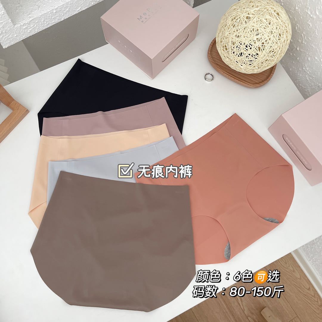 Snug Ubras Ouyang Same Style Nana Xiaolang Bra Set Seamless Underwear Women's Wireless Push up Tube Top