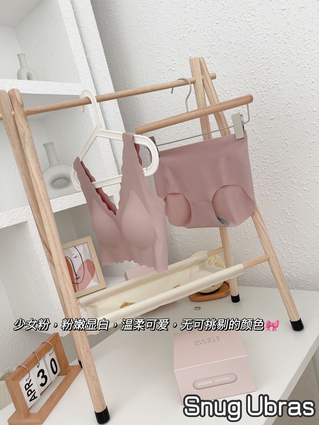 Snug Ubras Ouyang Same Style Nana Xiaolang Bra Set Seamless Underwear Women's Wireless Push up Tube Top