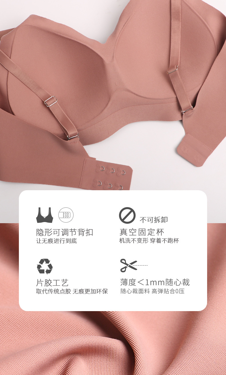 Namejiao 2021 New Fixed Cup Seamless Underwear Women's Small Chest Push up One-Piece Air Ice Silk Thin Bra Namejiao 2021 New Fixed Cup Seamless Underwear Women's Small Chest Push up One-Piece Air Ice Silk Thin Bra