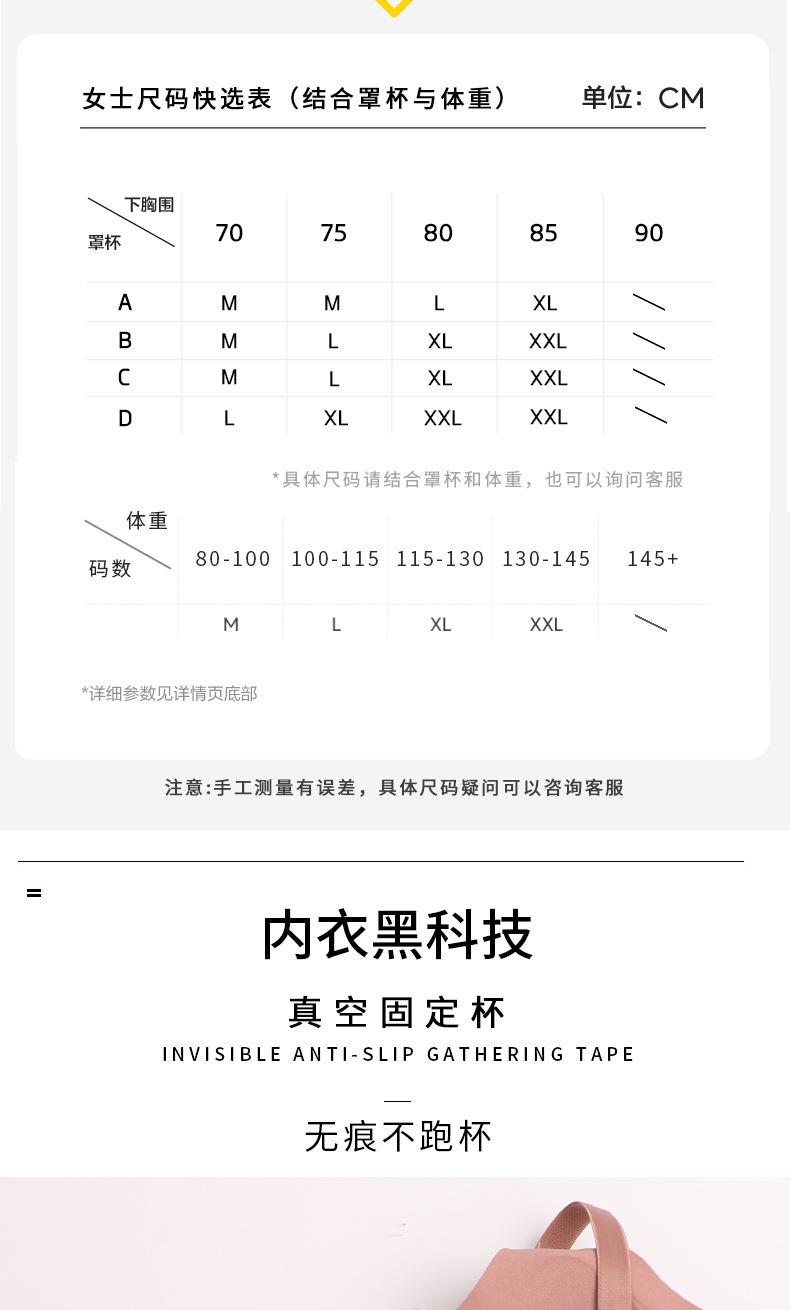 Namejiao 2021 New Fixed Cup Seamless Underwear Women's Small Chest Push up One-Piece Air Ice Silk Thin Bra Namejiao 2021 New Fixed Cup Seamless Underwear Women's Small Chest Push up One-Piece Air Ice Silk Thin Bra