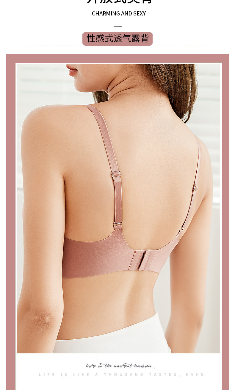 Namejiao 2021 New Fixed Cup Seamless Underwear Women's Small Chest Push up One-Piece Air Ice Silk Thin Bra Namejiao 2021 New Fixed Cup Seamless Underwear Women's Small Chest Push up One-Piece Air Ice Silk Thin Bra
