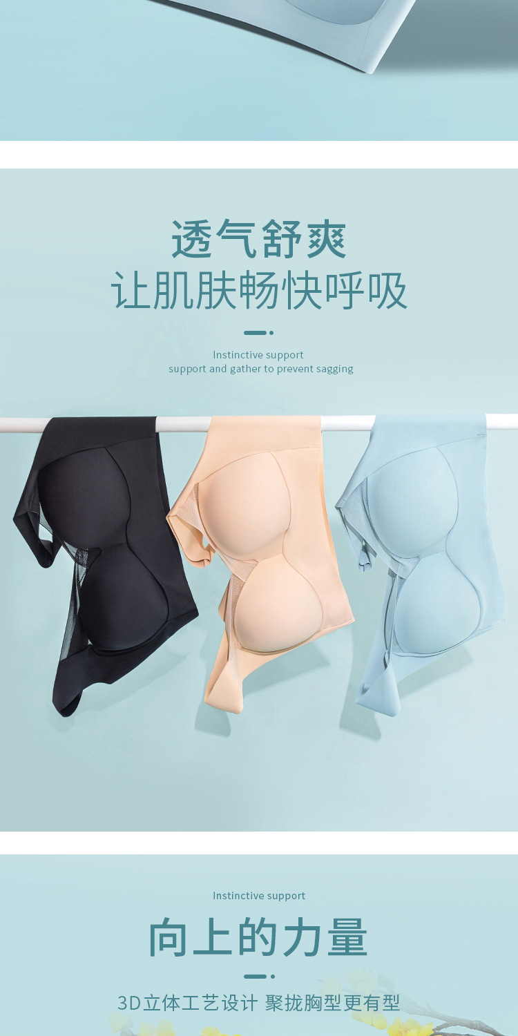 Seamless Underwear Women's Small Chest Push up One-Piece Fixed Cup Ladies Underwired Bra Seamless Underwear Women's Small Chest Push up One-Piece Fixed Cup Ladies Underwired Bra