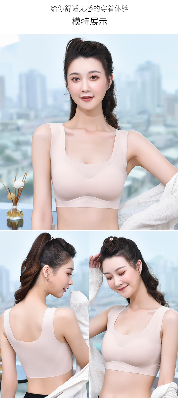 Popular Japanese Shangpin Peace of Mind Generation Seamless Underwear One-Piece Women's Ice Silk Back Shaping Sports Yoga Vest Bra Popular Japanese Shangpin Peace of Mind Generation Seamless Underwear One-Piece Women's Ice Silk Back Shaping Sports Yoga Vest Bra