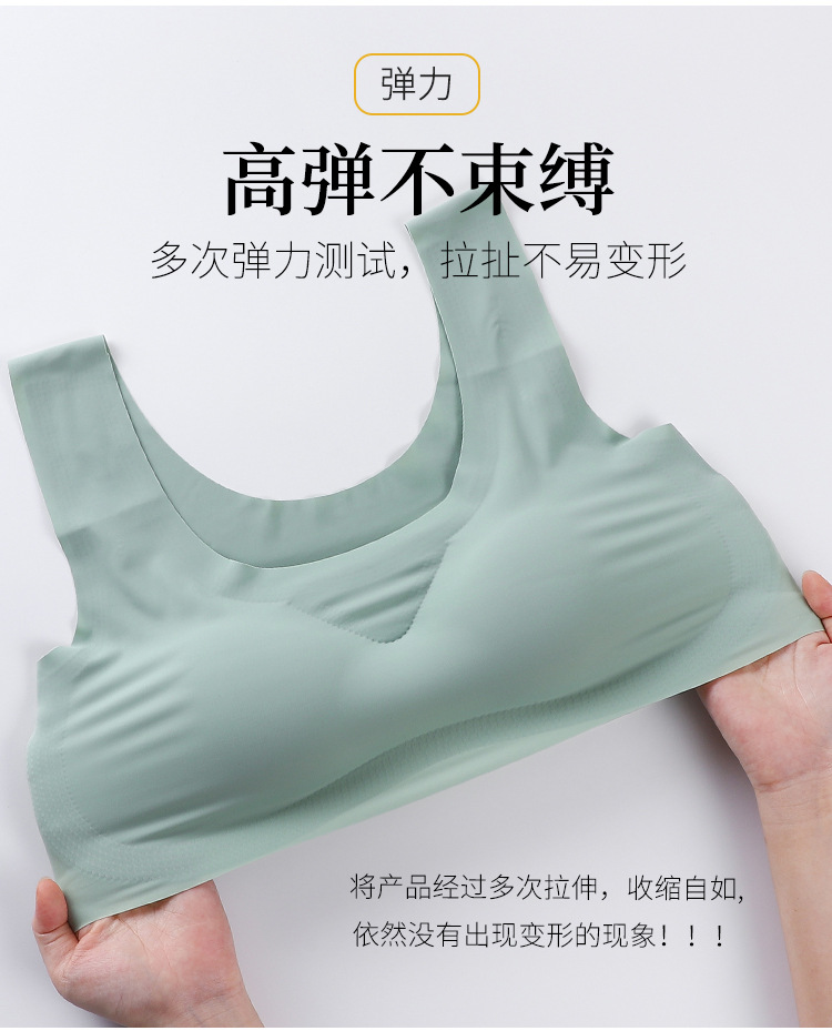 Popular Japanese Shangpin Peace of Mind Generation Seamless Underwear One-Piece Women's Ice Silk Back Shaping Sports Yoga Vest Bra Popular Japanese Shangpin Peace of Mind Generation Seamless Underwear One-Piece Women's Ice Silk Back Shaping Sports Yoga Vest Bra