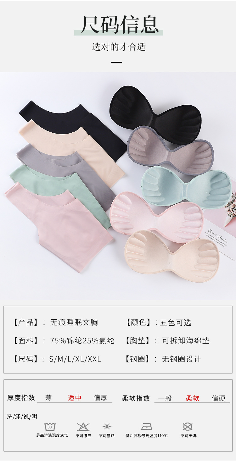 Popular Japanese Shangpin Peace of Mind Generation Seamless Underwear One-Piece Women's Ice Silk Back Shaping Sports Yoga Vest Bra Popular Japanese Shangpin Peace of Mind Generation Seamless Underwear One-Piece Women's Ice Silk Back Shaping Sports Yoga Vest Bra