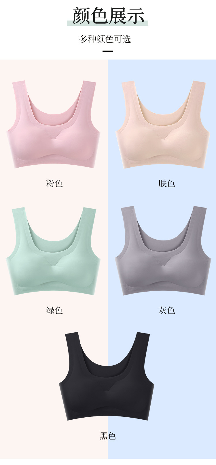 Popular Japanese Shangpin Peace of Mind Generation Seamless Underwear One-Piece Women's Ice Silk Back Shaping Sports Yoga Vest Bra Popular Japanese Shangpin Peace of Mind Generation Seamless Underwear One-Piece Women's Ice Silk Back Shaping Sports Yoga Vest Bra