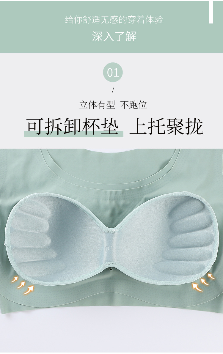 Popular Japanese Shangpin Peace of Mind Generation Seamless Underwear One-Piece Women's Ice Silk Back Shaping Sports Yoga Vest Bra Popular Japanese Shangpin Peace of Mind Generation Seamless Underwear One-Piece Women's Ice Silk Back Shaping Sports Yoga Vest Bra