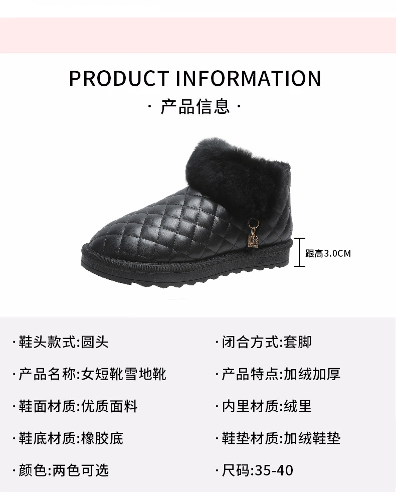 2021autumn and Winter New Snow Boots Female Korean Short Tube Velvet Thick Fashion round Head Student Women's Cotton Shoes