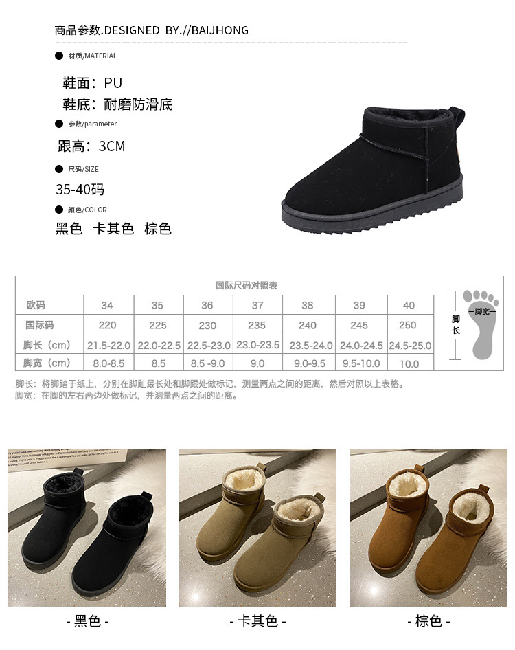 Solid Color Snow Boots for Women 2021 Winter New Retro round Head plus Velvet Cotton Boots Students Flat Casual Short Tube Cotton Shoes
