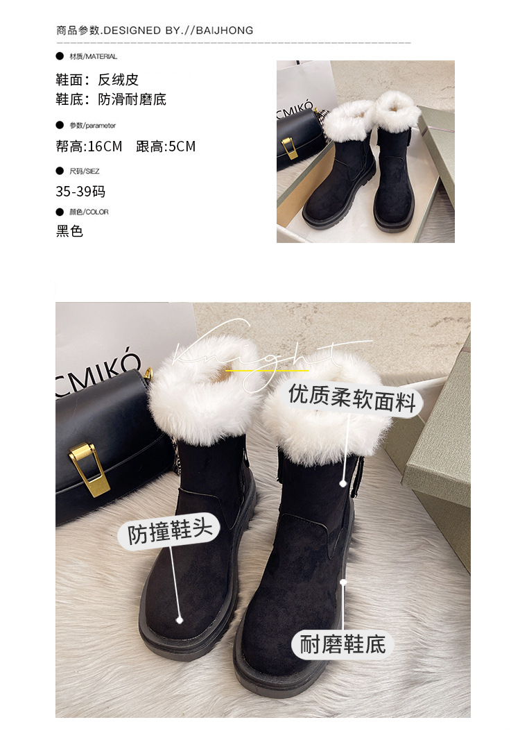Snow Boots Women's Fur Mouth Mid-Calf 2021 Autumn and Winter New Women's Shoes Korean Style Thick Bottom Fleece-Lined Side Zipper Martin Boots Women's Shoes