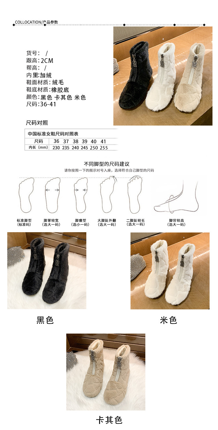 High Cotton-Padded Shoes Women's 2021 New Autumn and Winter Fashionable Warm Snow Boots Fleece-Lined Dr. Martens Boots Front Zipper Lamb Wool