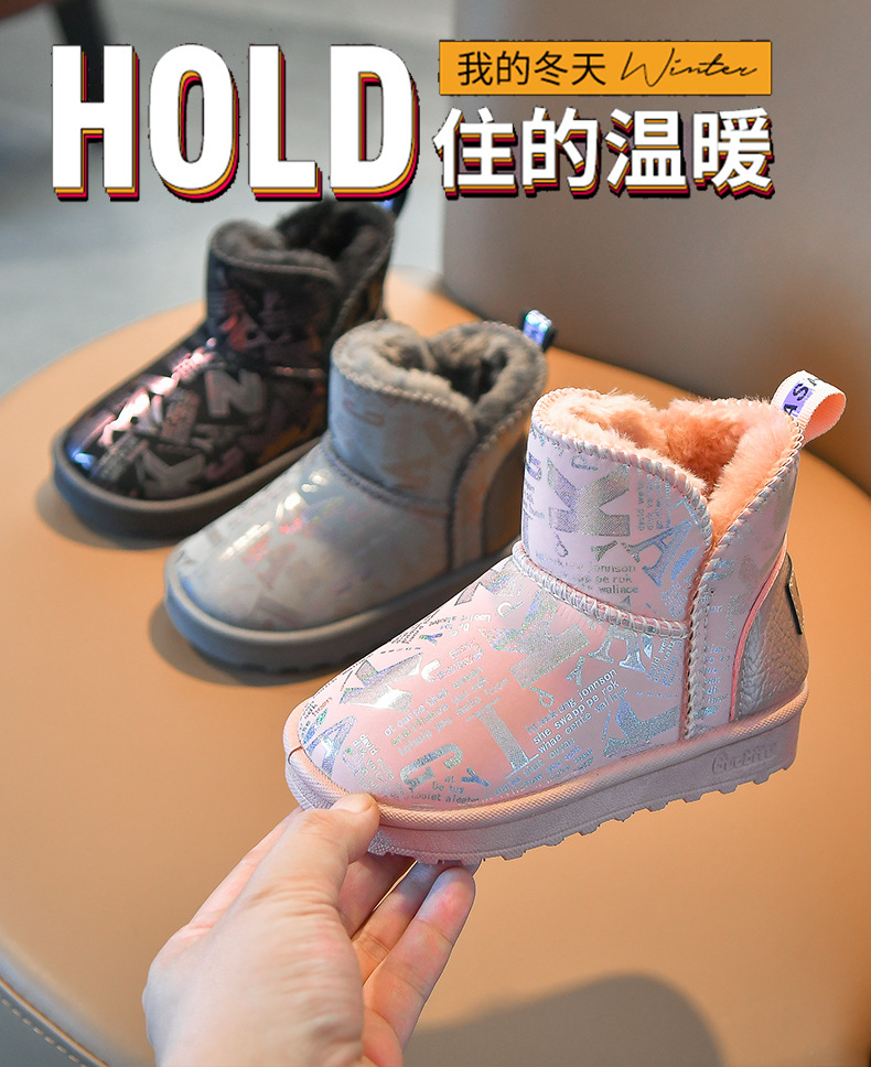 New Snow Boots Home Children's Warm Non-Slip Fur Snow Boots