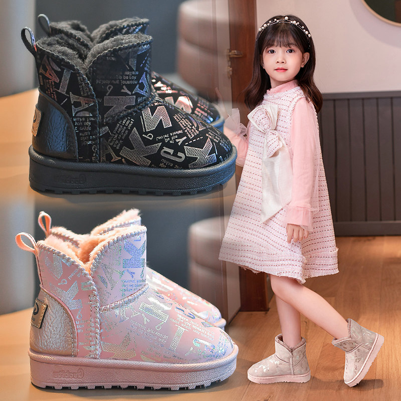 New Snow Boots Home Children&#039;s Warm Non-Slip Fur Snow Boots