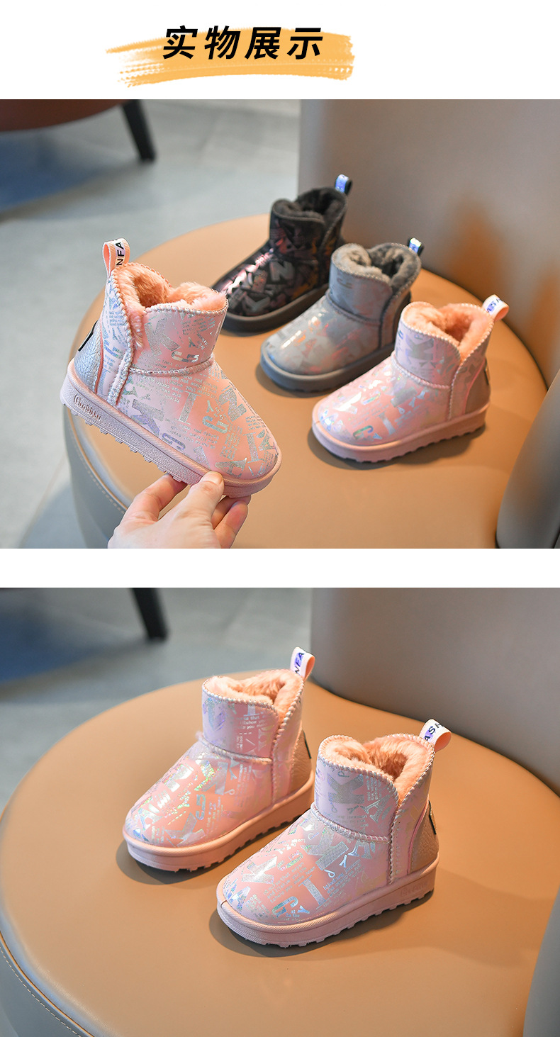 New Snow Boots Home Children's Warm Non-Slip Fur Snow Boots