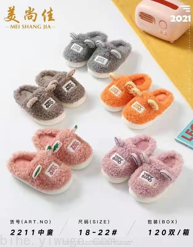 2021waterproof Home Slippers Cotton Shoes Indoor Mop Men&#039;s Shoes Women&#039;s Shoes Snow Boots