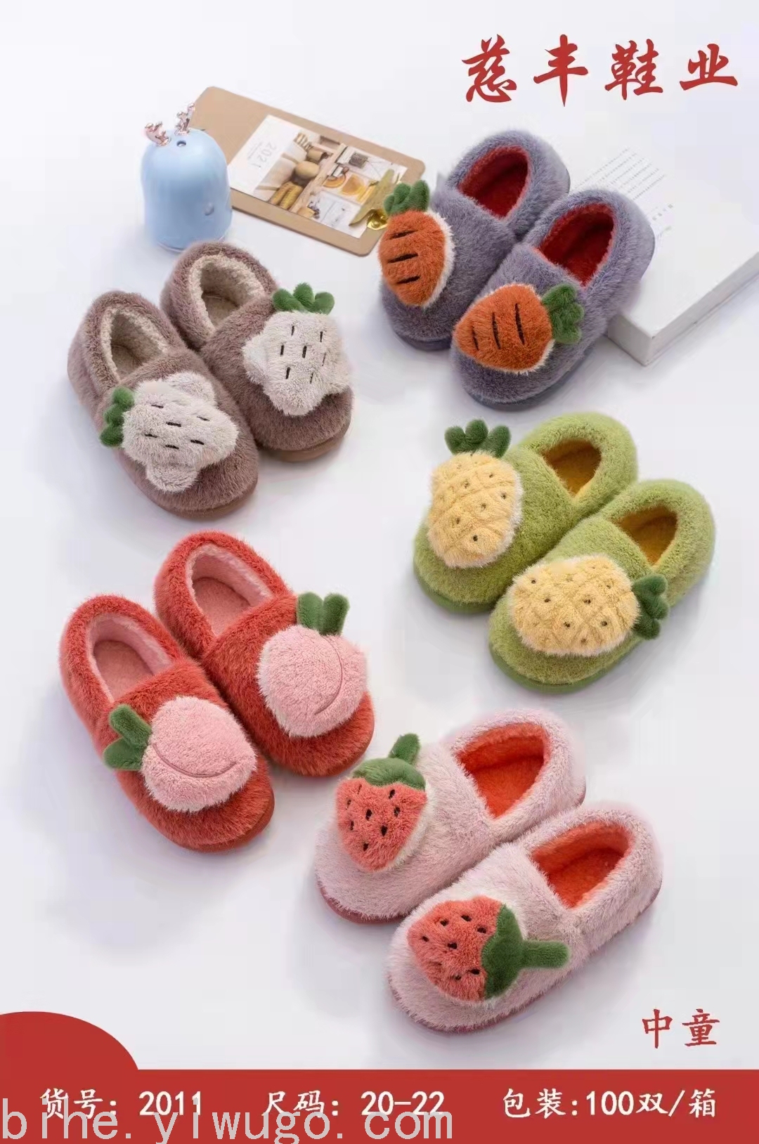 2021waterproof Home Slippers Cotton Shoes Indoor Mop Men&#039;s Shoes Women&#039;s Shoes Snow Boots