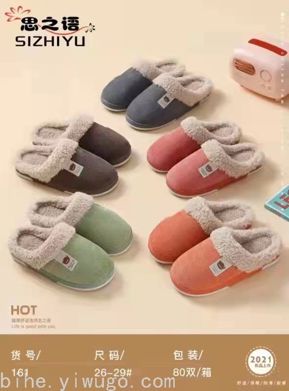 2021waterproof Home Slippers Cotton Shoes Indoor Mop Men's Shoes Women's Shoes Snow Boots