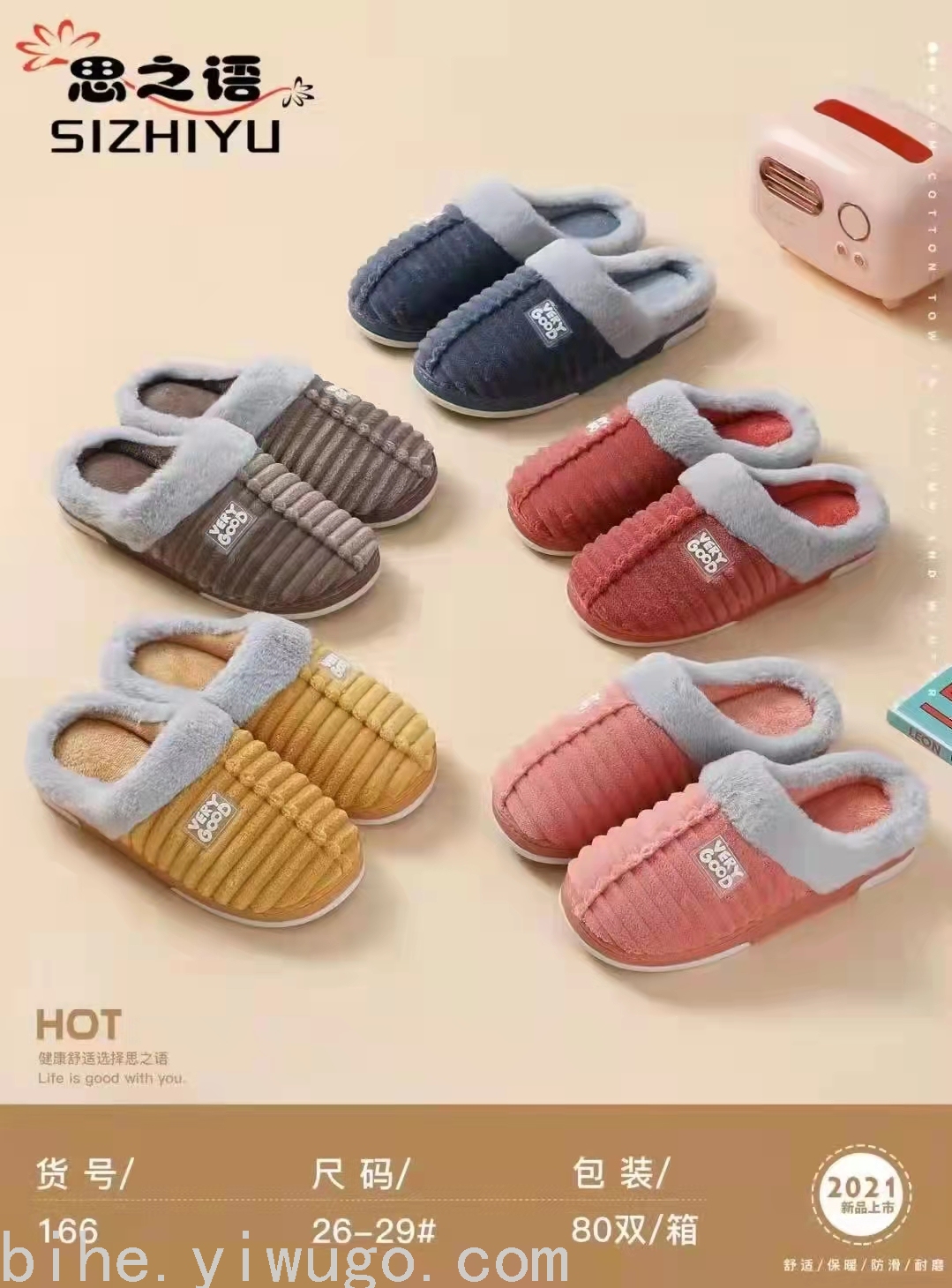 2021waterproof Home Slippers Cotton Shoes Indoor Mop Men's Shoes Women's Shoes Snow Boots
