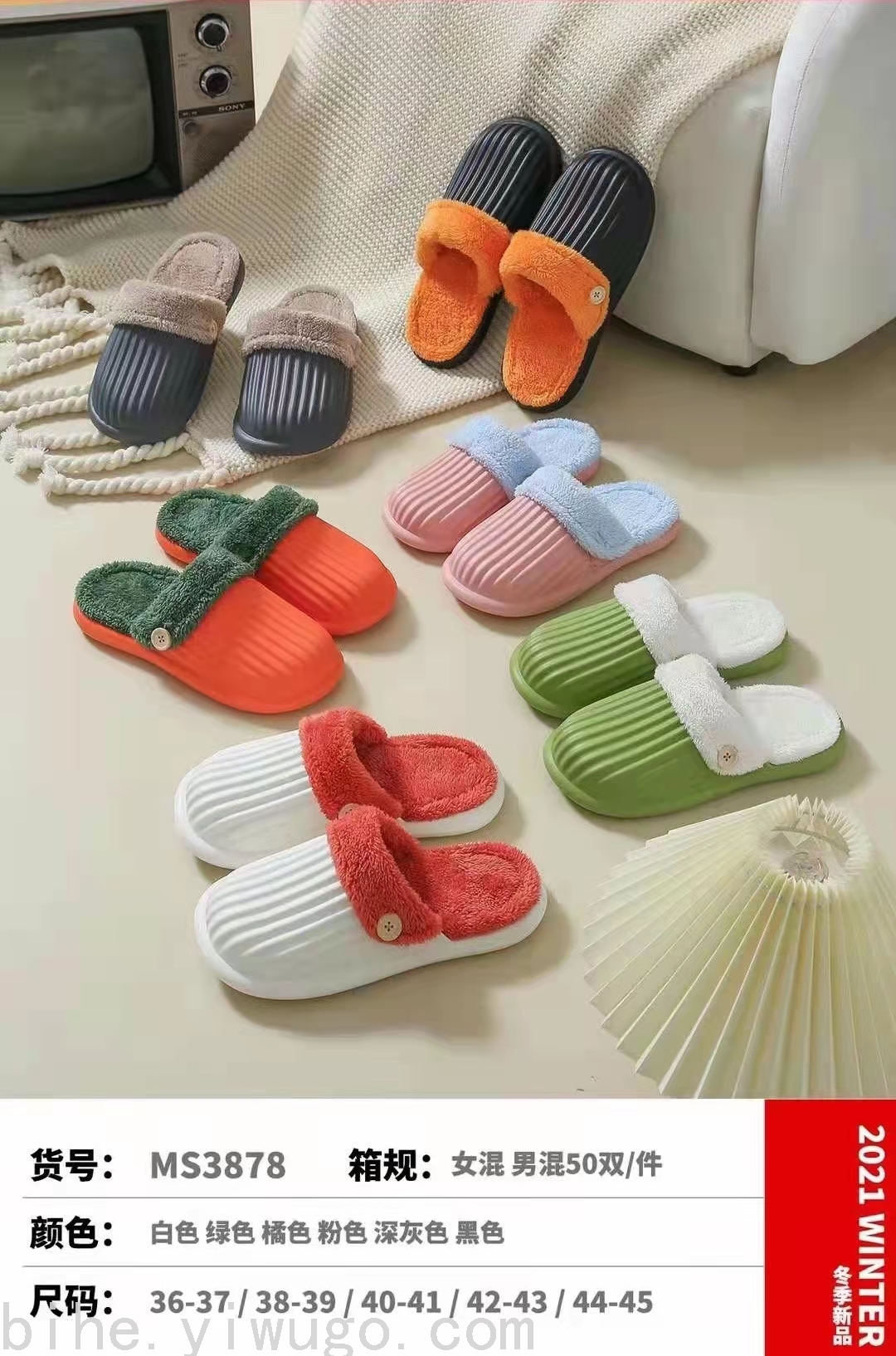 2021waterproof Home Slippers Cotton Shoes Indoor Mop Men's Shoes Women's Shoes Snow Boots